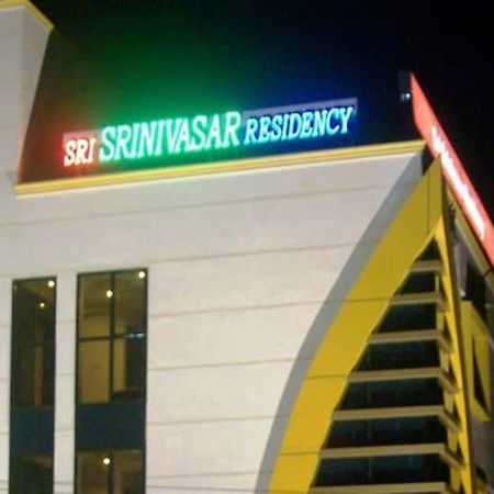 Sri Srinivasa Residency Hotel Kadapa Eksteriør billede